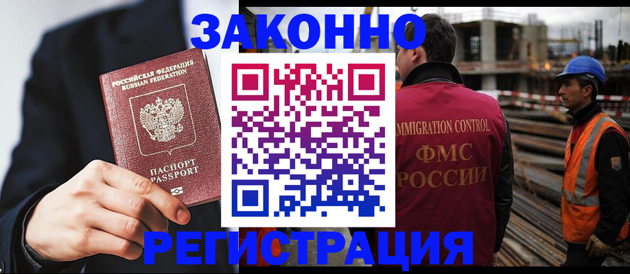 регистрация для дет. сада в Марксе